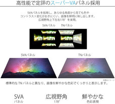 株式会社JAPANNEXTのプレスリリース画像6