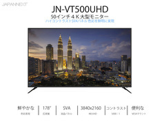 株式会社JAPANNEXTのプレスリリース画像2