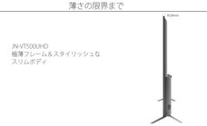 株式会社JAPANNEXTのプレスリリース画像9
