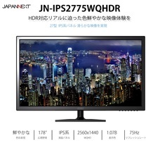 株式会社JAPANNEXTのプレスリリース画像2