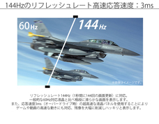 株式会社JAPANNEXTのプレスリリース画像4