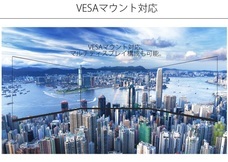 株式会社JAPANNEXTのプレスリリース画像6