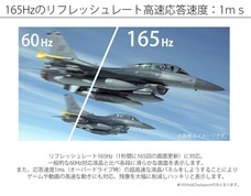 株式会社JAPANNEXTのプレスリリース画像4