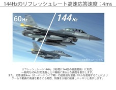 株式会社JAPANNEXTのプレスリリース画像5