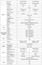 株式会社JAPANNEXTのプレスリリース画像9