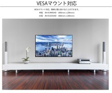 株式会社JAPANNEXTのプレスリリース画像8