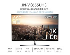 株式会社JAPANNEXTのプレスリリース画像3