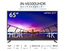 株式会社JAPANNEXTのプレスリリース画像3