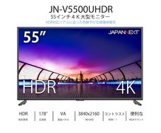 株式会社JAPANNEXTのプレスリリース画像2