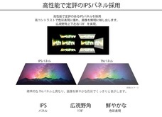 株式会社JAPANNEXTのプレスリリース画像7