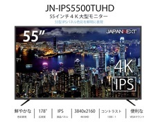 株式会社JAPANNEXTのプレスリリース画像2