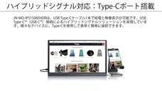 株式会社JAPANNEXTのプレスリリース画像4