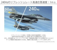 株式会社JAPANNEXTのプレスリリース画像3