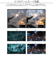 株式会社JAPANNEXTのプレスリリース画像8