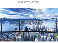 株式会社JAPANNEXTのプレスリリース画像5