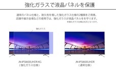 株式会社JAPANNEXTのプレスリリース画像8