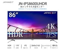 株式会社JAPANNEXTのプレスリリース画像7