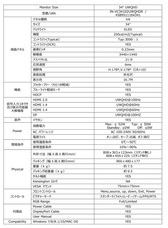 株式会社JAPANNEXTのプレスリリース画像5