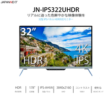 株式会社JAPANNEXTのプレスリリース画像2