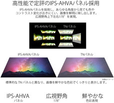 株式会社JAPANNEXTのプレスリリース画像9