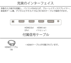 株式会社JAPANNEXTのプレスリリース画像8