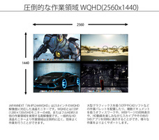 株式会社JAPANNEXTのプレスリリース画像2