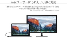 株式会社JAPANNEXTのプレスリリース画像6