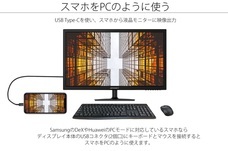 株式会社JAPANNEXTのプレスリリース画像8