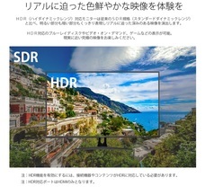 株式会社JAPANNEXTのプレスリリース画像3