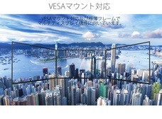 株式会社JAPANNEXTのプレスリリース画像7