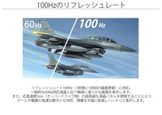 株式会社JAPANNEXTのプレスリリース画像6