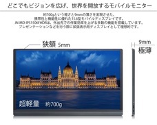 株式会社JAPANNEXTのプレスリリース画像7