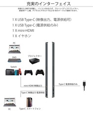 株式会社JAPANNEXTのプレスリリース画像6