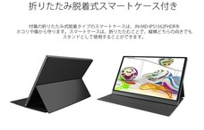 株式会社JAPANNEXTのプレスリリース画像8