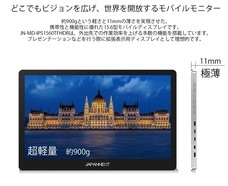 株式会社JAPANNEXTのプレスリリース画像5