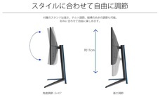 株式会社JAPANNEXTのプレスリリース画像4