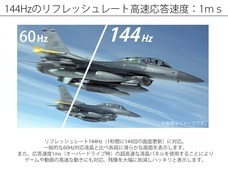 株式会社JAPANNEXTのプレスリリース画像2