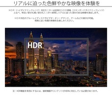 株式会社JAPANNEXTのプレスリリース画像2