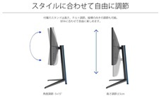 株式会社JAPANNEXTのプレスリリース画像5