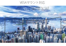 株式会社JAPANNEXTのプレスリリース画像4