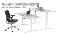 株式会社JAPANNEXTのプレスリリース画像5