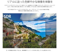 株式会社JAPANNEXTのプレスリリース画像2