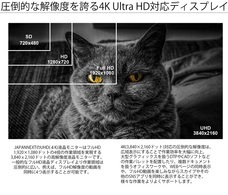 株式会社JAPANNEXTのプレスリリース画像3