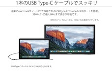 株式会社JAPANNEXTのプレスリリース画像8