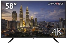 株式会社JAPANNEXTのプレスリリース画像1