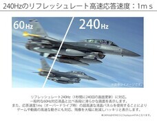 株式会社JAPANNEXTのプレスリリース画像3