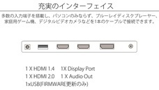 株式会社JAPANNEXTのプレスリリース画像5