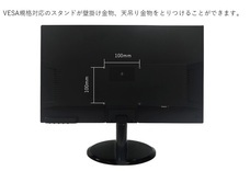 株式会社JAPANNEXTのプレスリリース画像3