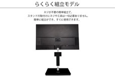 株式会社JAPANNEXTのプレスリリース画像5