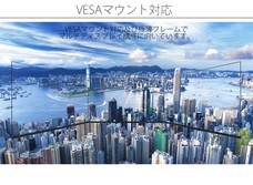 株式会社JAPANNEXTのプレスリリース画像7